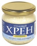 Russian Style Horseradish Sauce -XPEH 200ml